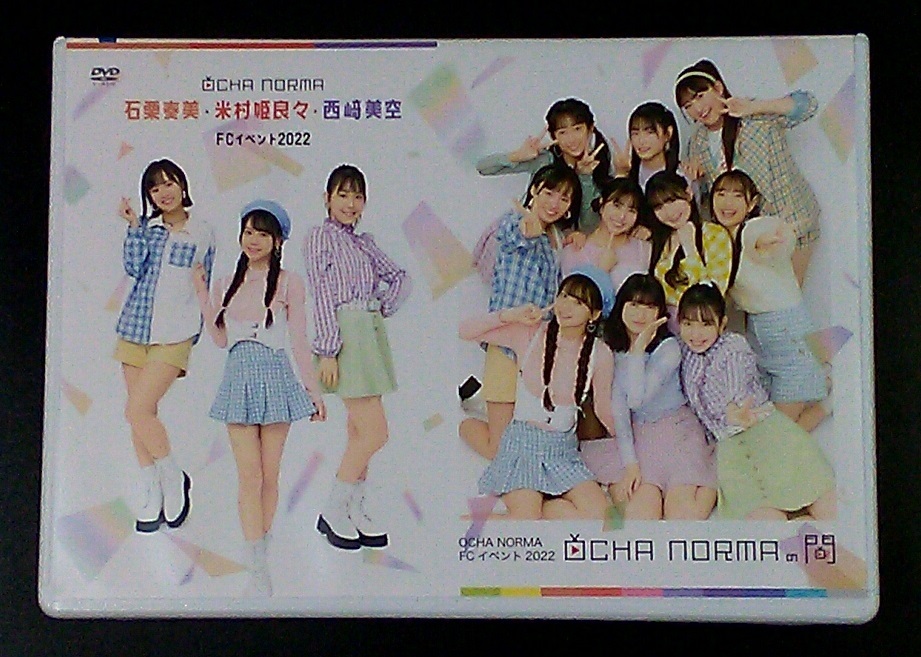 DVD 4枚 OCHA NORMA【FCイベント2022 OCHA NORMAの間 1,3,4,5】 DVD 4枚 OCHA NORMA【FCイベント2022 OCHA NORMAの間 1,3,4,5】