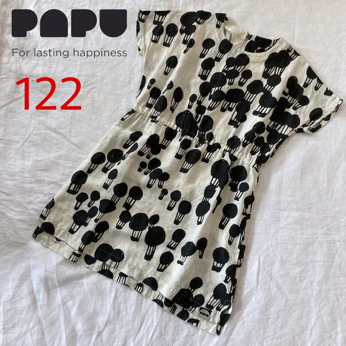 PAPU　気球リネンワンピース　122cm