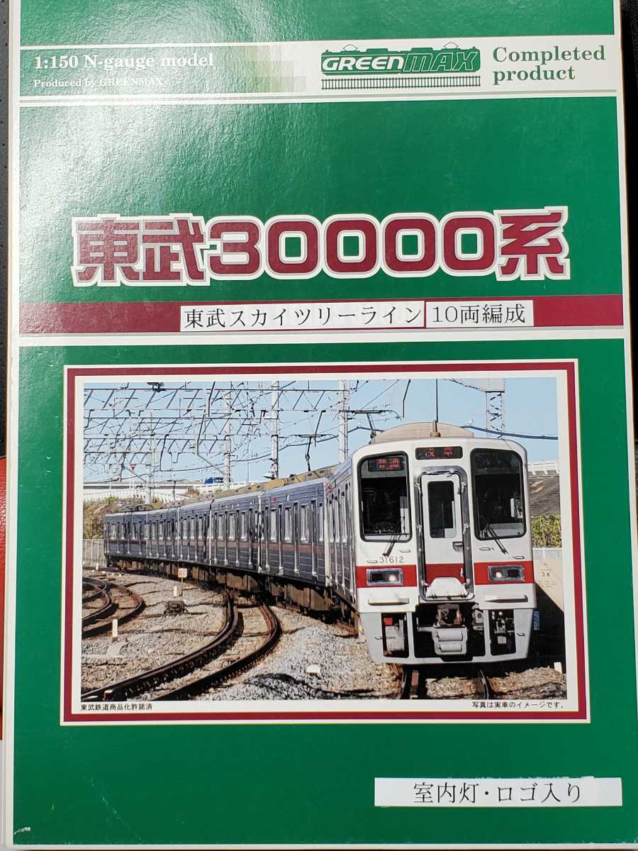 GM 東武30000系 基本・増結10両セット 4085 4086 - www.hojf.com.br