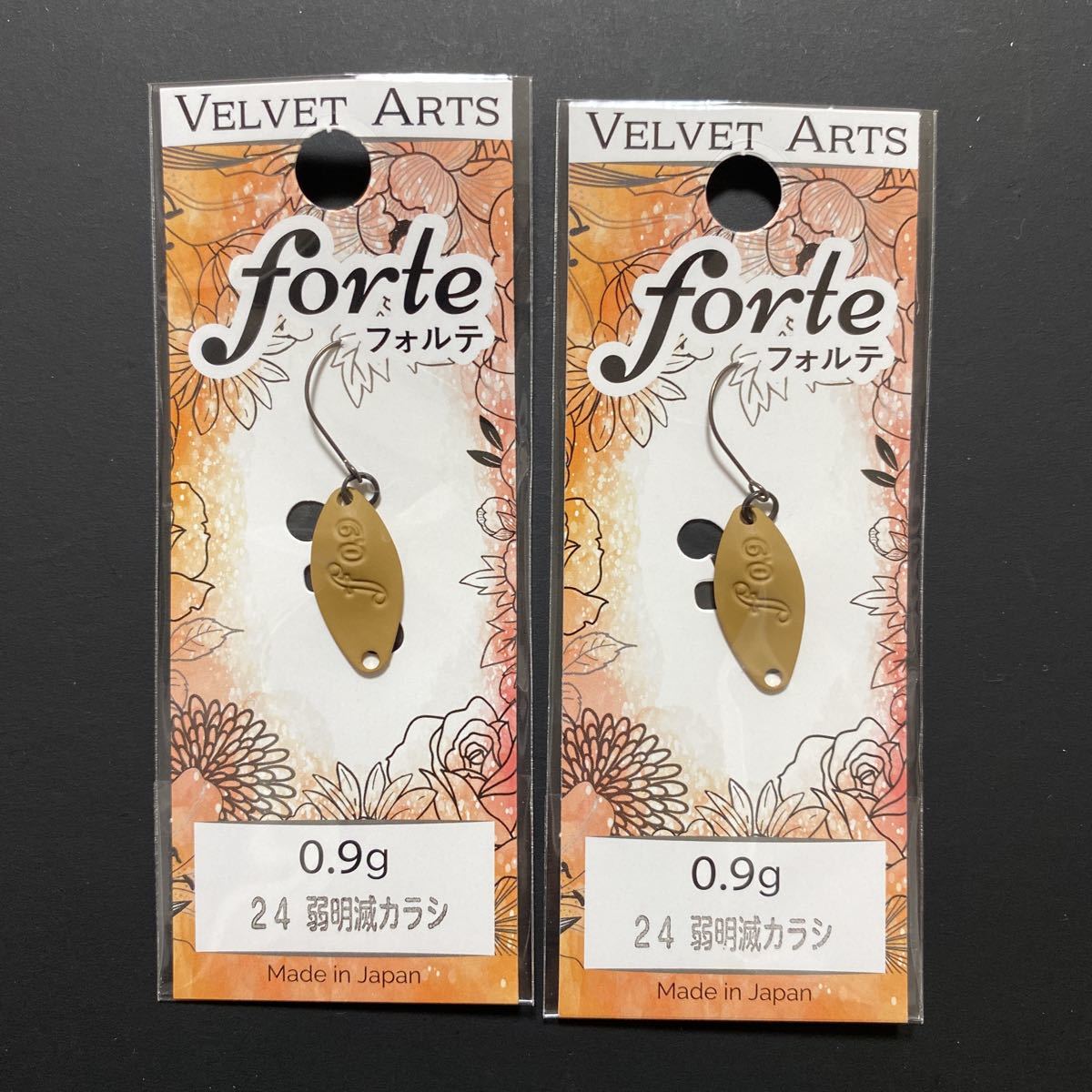 ヤフオク! - ベルベットアーツ フォルテ VELVET ARTS 0.9...