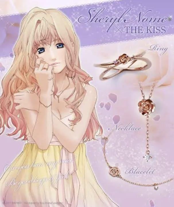シェリル・ノーム × THE KISS コラボ 指輪 リング マクロスF シェリル・ノーム × THE KISS コラボ 指輪 リング マクロスF