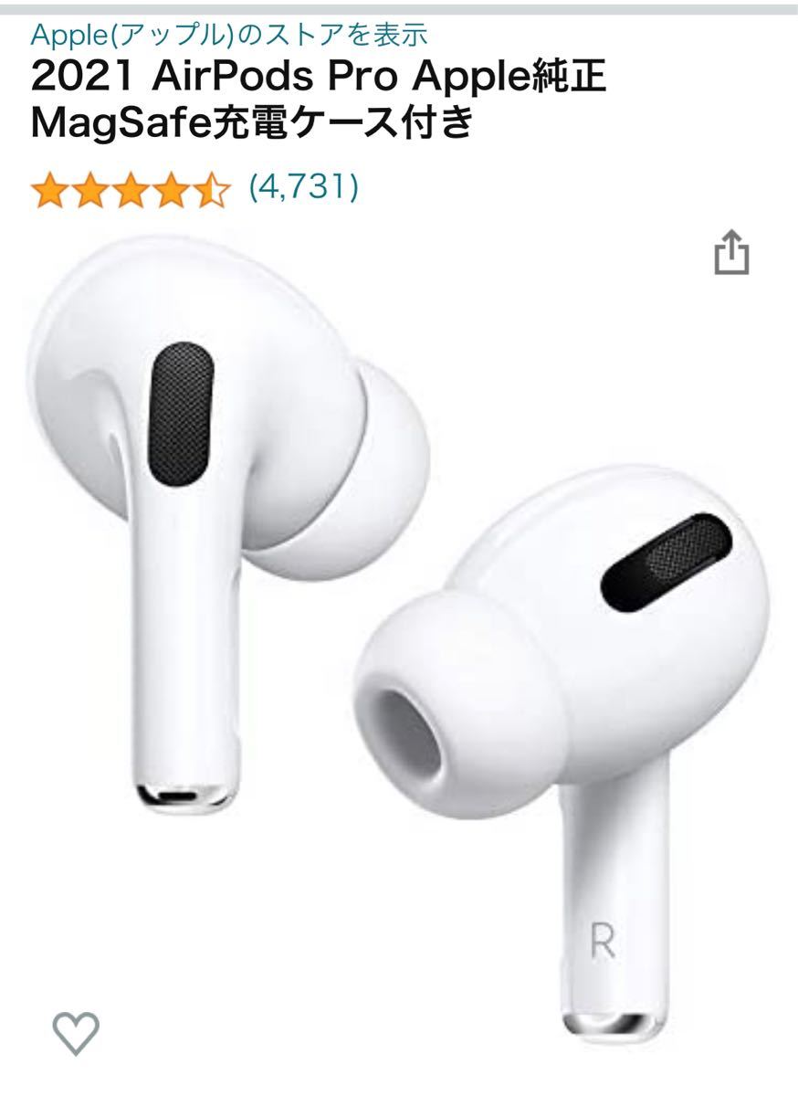 今ならほぼ即納！ 【新品未開封】Apple AirPods Pro MLWK3JA AirPods