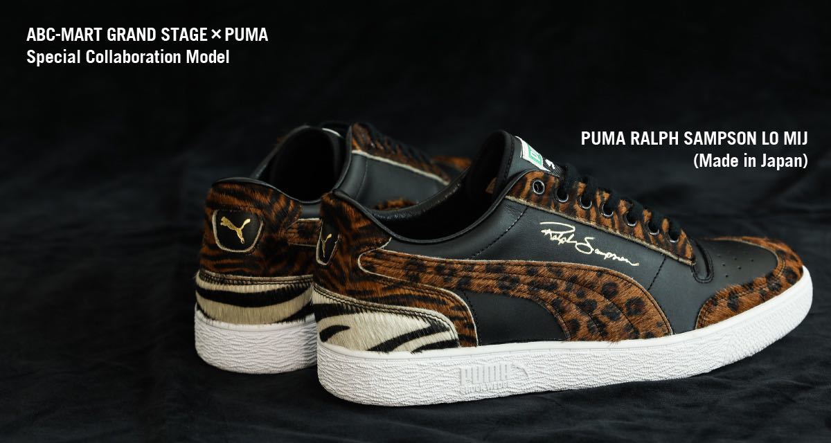 PUMA RALPH SAMPSON LO MIJ 25.0㎝ 世界限定200足