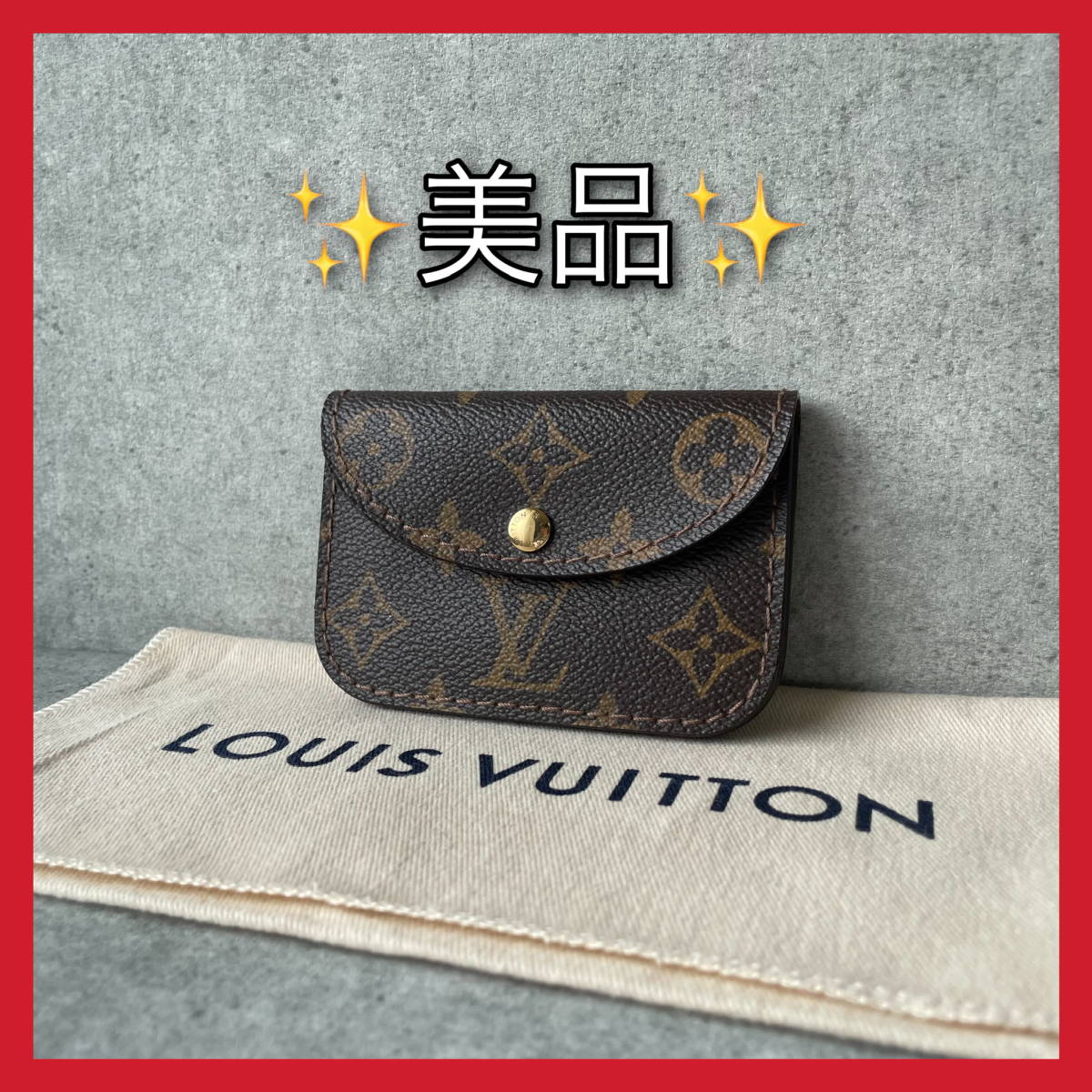 ☆超美品☆ルイヴィトン LOUIS VUITTON モノグラム ウエストポーチ