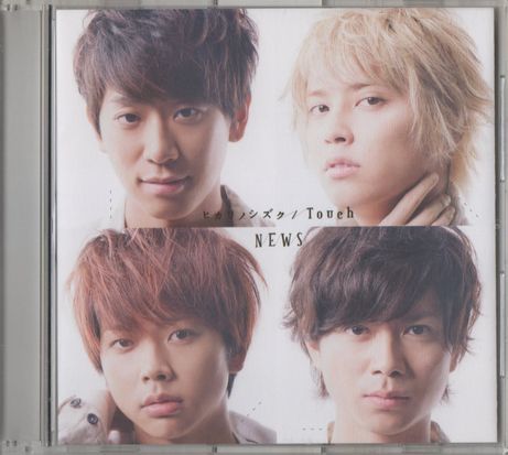 CD★NEWS／Touch_画像1