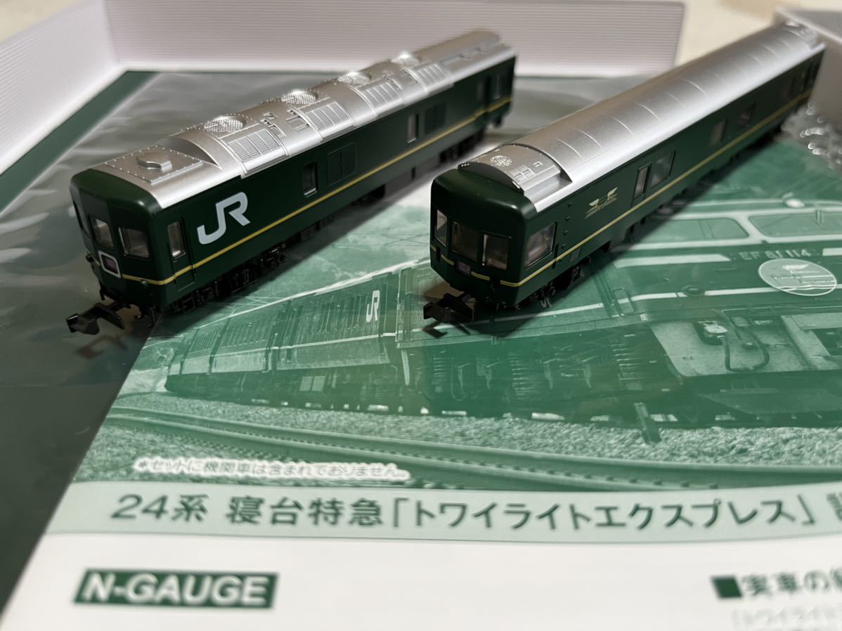 半値!!~ KATO 3066-2 EF81 10-869・10-870 24系 寝台特急