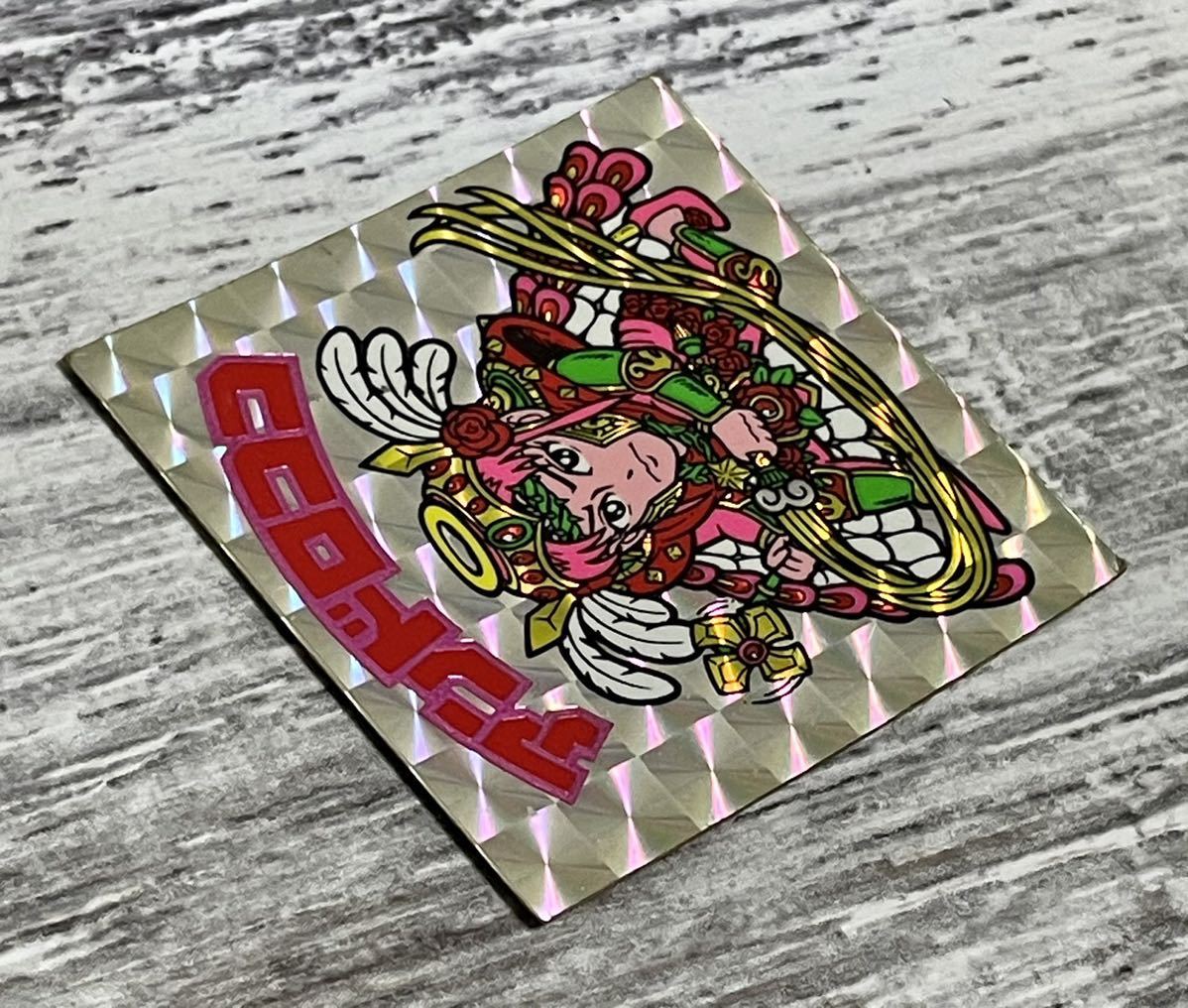 SALE/99%OFF】 ④旧ビックリマン•チョコ版•アンドロココ