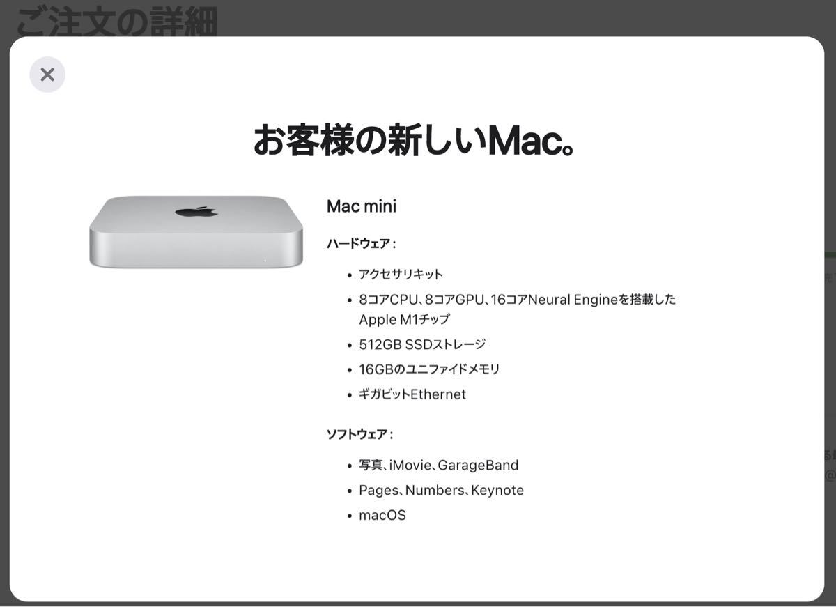 Mac mini M1 16GB Unified Memory /512GB SSD Apple - brandsynariourdu.com