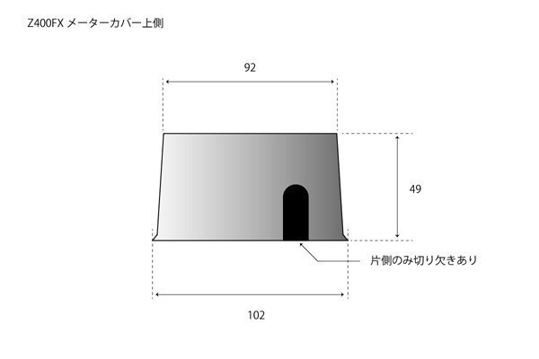 【345】 120701● 新品 メーターカバー 上下セット Z400FX 銀メッキ_画像7