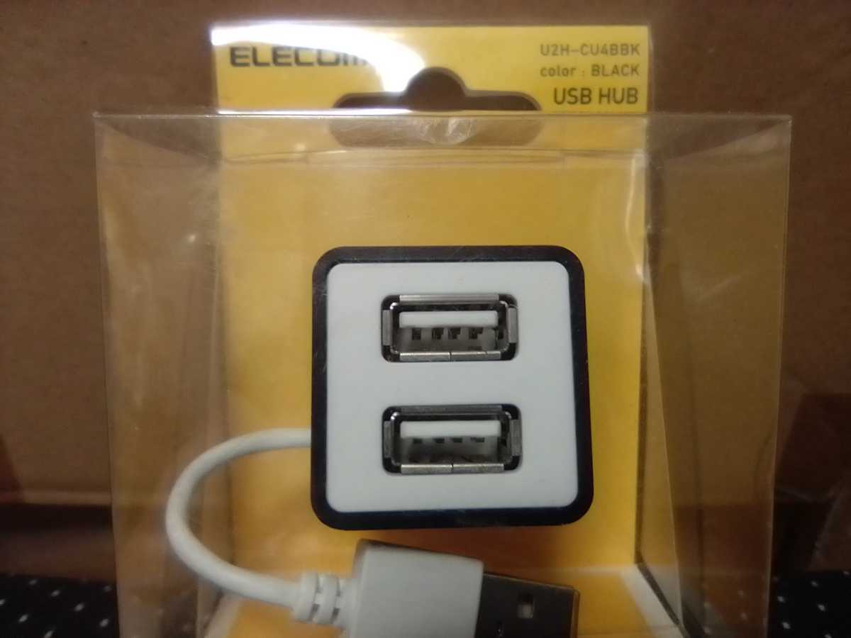 新品未使用 ELECOM エレコム バスパワー専用USBハブ 4PORT ブラック 販売終了品_画像5