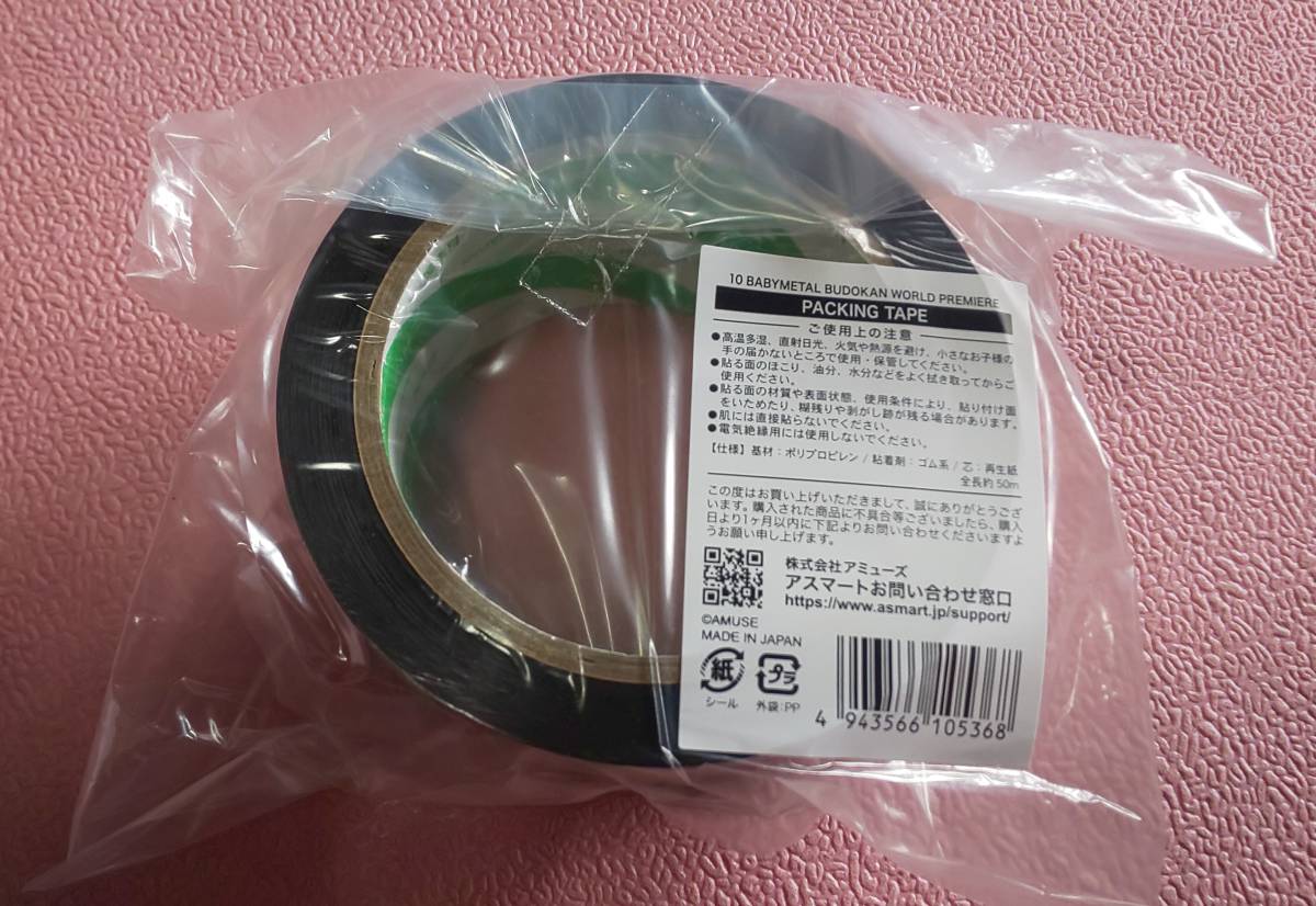 新品未開封 BABYMETAL 「10 BABYMETAL BUDOKAN WORLD PREMIERE PACKING TAPE」 ベビーメタル ベビメタ パッキングテープ _画像2