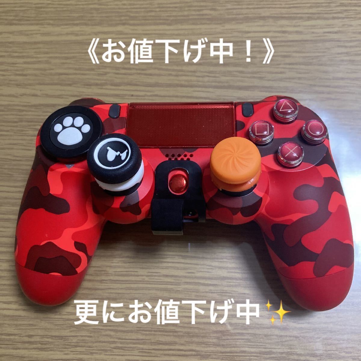 《お値下げ中！》PS4 ワイヤレスコントローラー レッドカモフラージュ