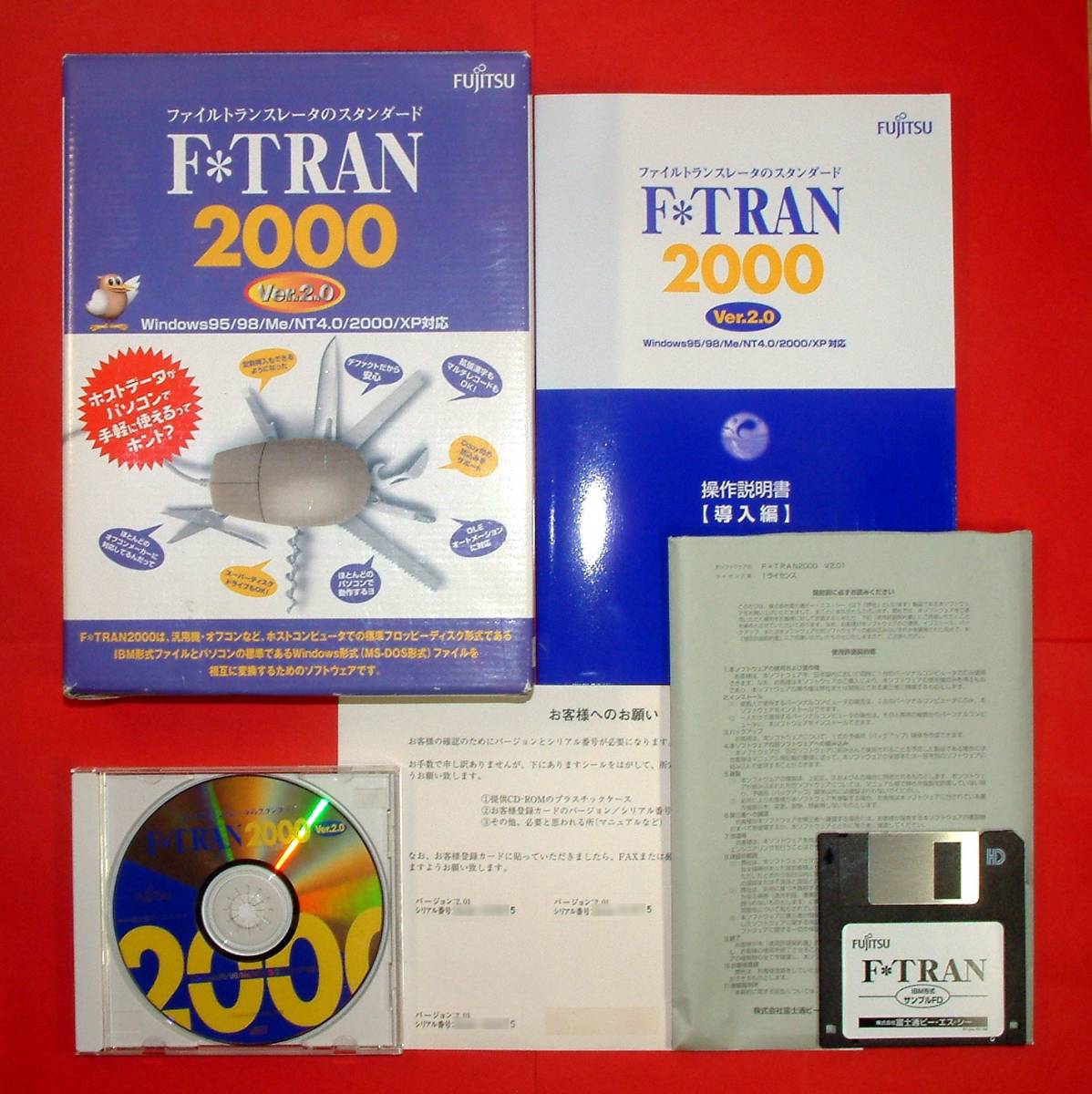 [1780A] 4988654220158 Fujitsu F*TRAN 2000v2 персональный компьютер (PC-9800 PC/AT Windows95 98 ME)= ho -тактный данные замена файл изменение конвертер 