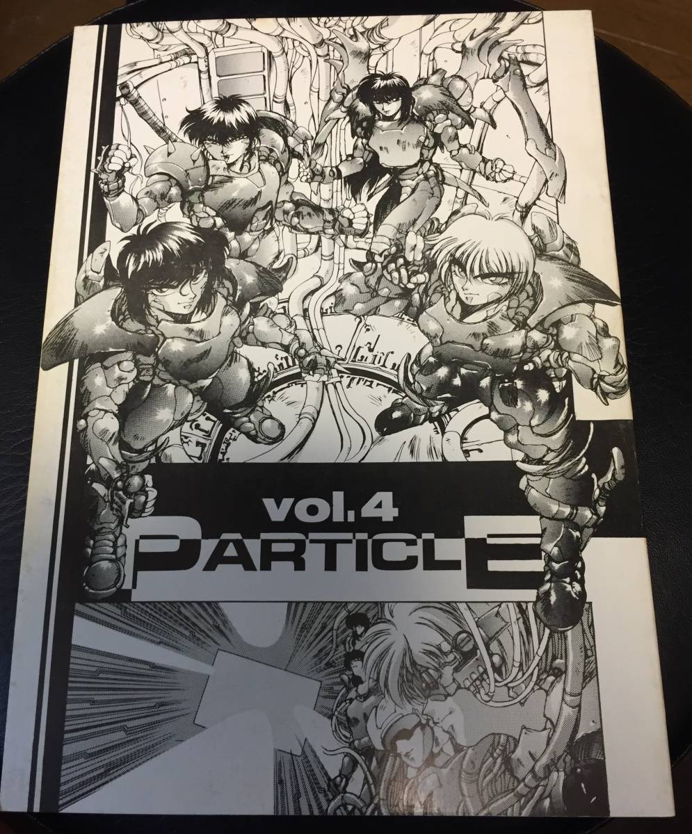 同人誌　STUDIO N.S.T PARTICLE VOL.4_画像1