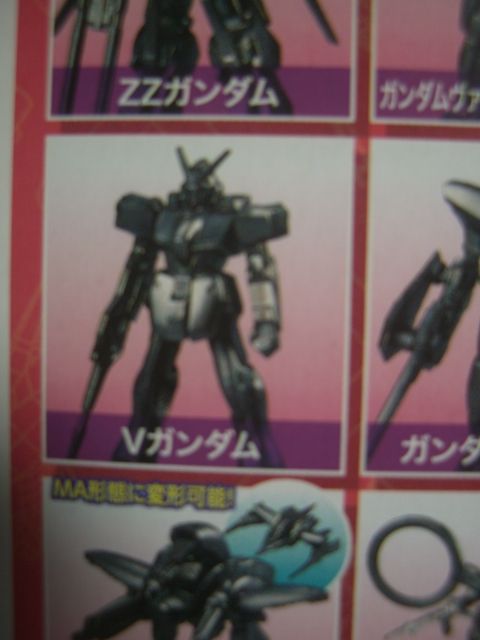2 минут . произведение .! Gundam название . жевательная резинка 3 V Gundam ( прозрачный ) Bandai 