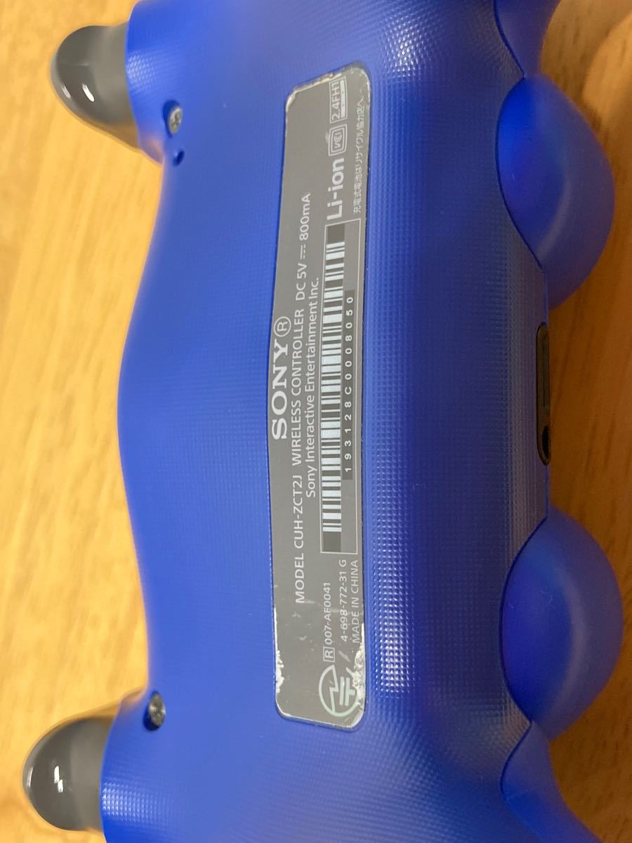 ワイヤレスコントローラー DUALSHOCK PS4