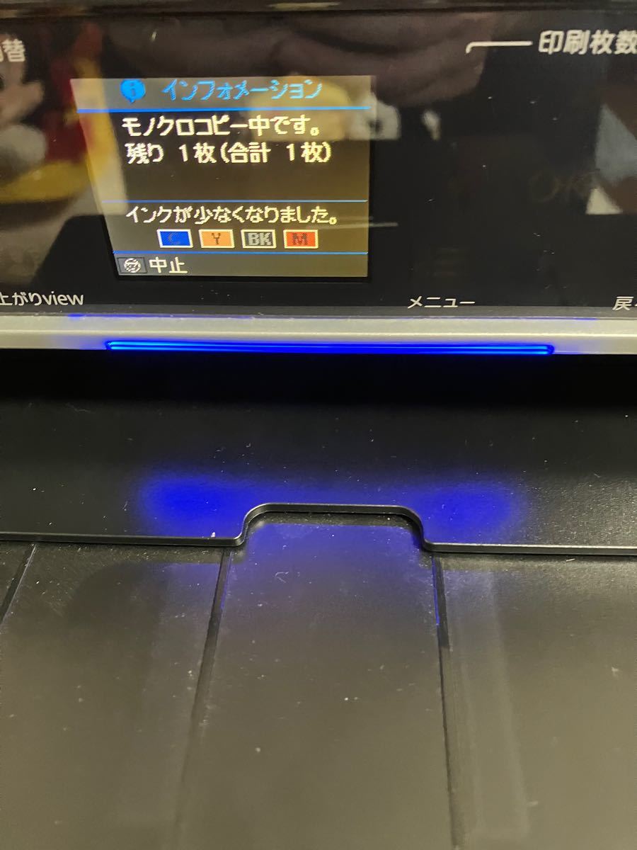 EPSON  EPSON EP-774A  エプソン　プリンター