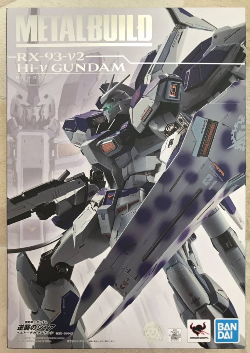 バンダイスピリッツ ・METAL BUILD ・機動戦士ガンダム 逆襲のシャア