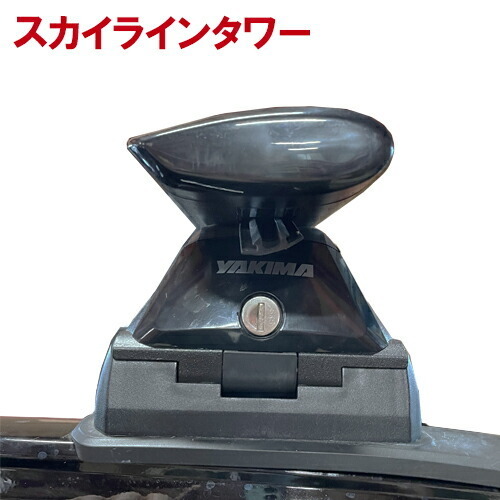 YAKIMA 正規品 ユニバーサル SKSロックコア8個 ルーフラック/キャリア用鍵_画像6