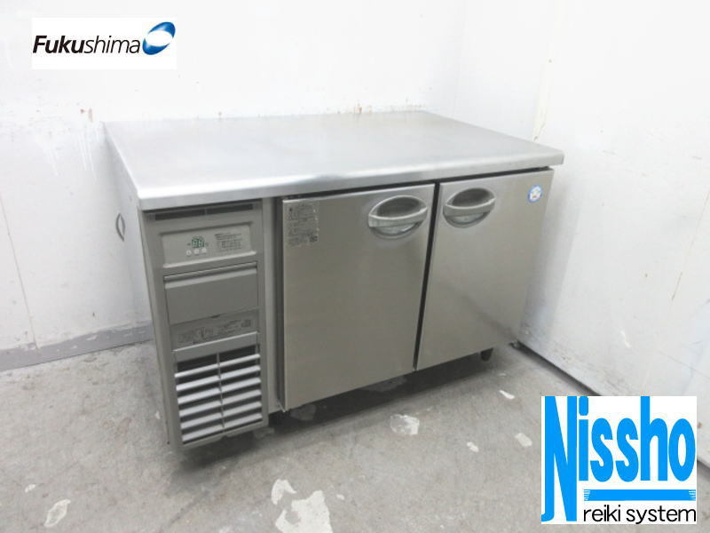 ■フクシマ台下冷蔵庫・YRW-120RM2(改)・15年製・3相200V・W1200×D750mm・中古・厨房専門店!!(2i831e-2)