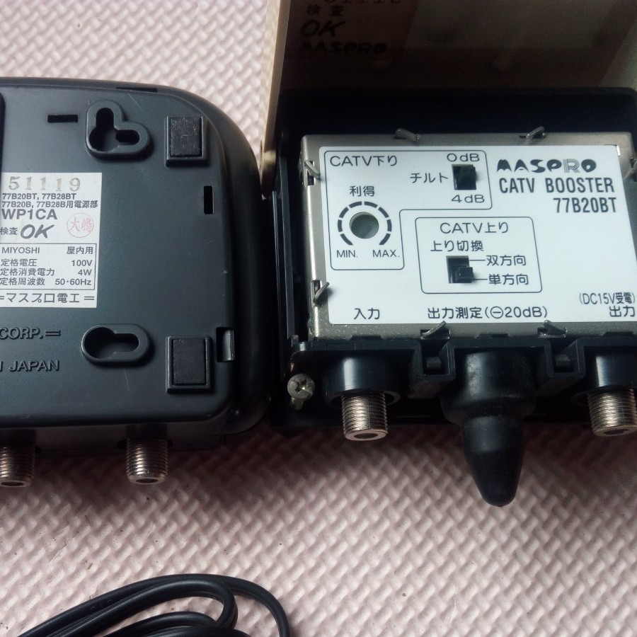 マスプロ CATV ブースター 77B20BT と 電源部 WP1CA のセット マスプロ CATV ブースター 77B20BT と 電源部 WP1CA のセット