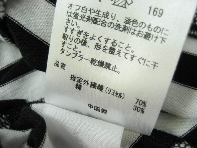 SONIA BY SONIA RYKIEL ソニアリキエル Tシャツ 半袖 ボーダー ハート