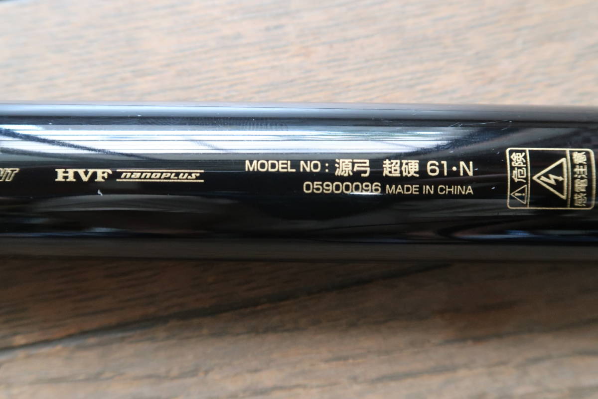 ツール ヤフオク! - ダイワ 源弓 硬調 61・N ツール - mcmc.gr