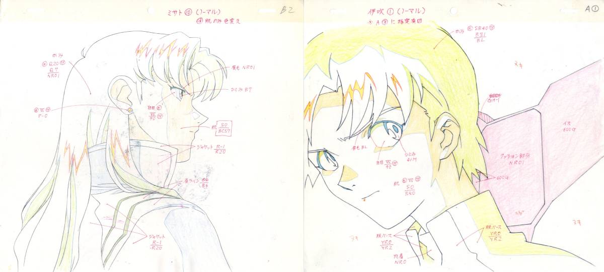 新世紀エヴァンゲリオン 動画・原画セット détails du produit de l