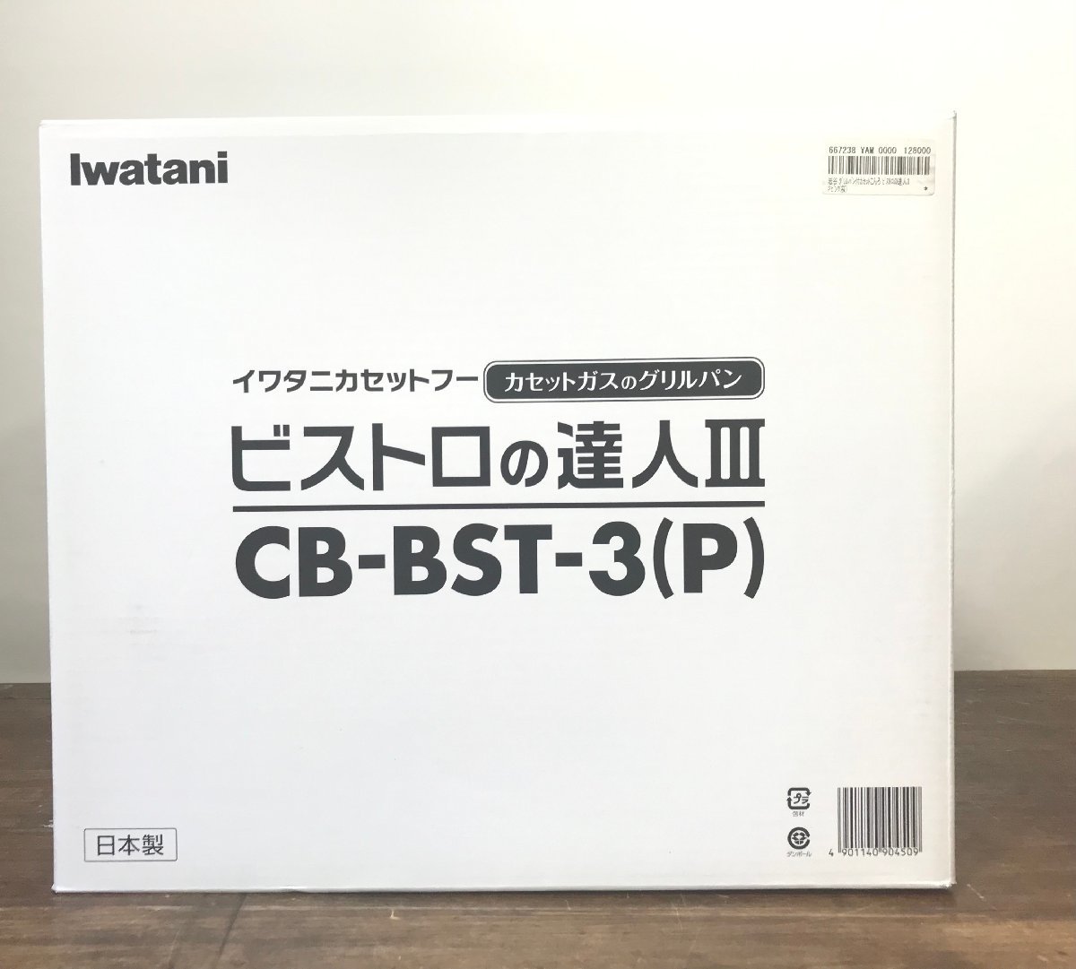 カセットコンロ、卓上コンロ 未使用 イワタニ Iwatani カセットフー ビストロの達人3 CB-BST-3P パールピンク 焼き肉 お鍋 グリルパン付きカセットこんろ カセットコンロ、卓上コンロ 未使用 イワタニ Iwatani カセットフー ビストロの達人3 CB-BST-3P パールピンク 焼き肉 お鍋 グリルパン付きカセットこんろ