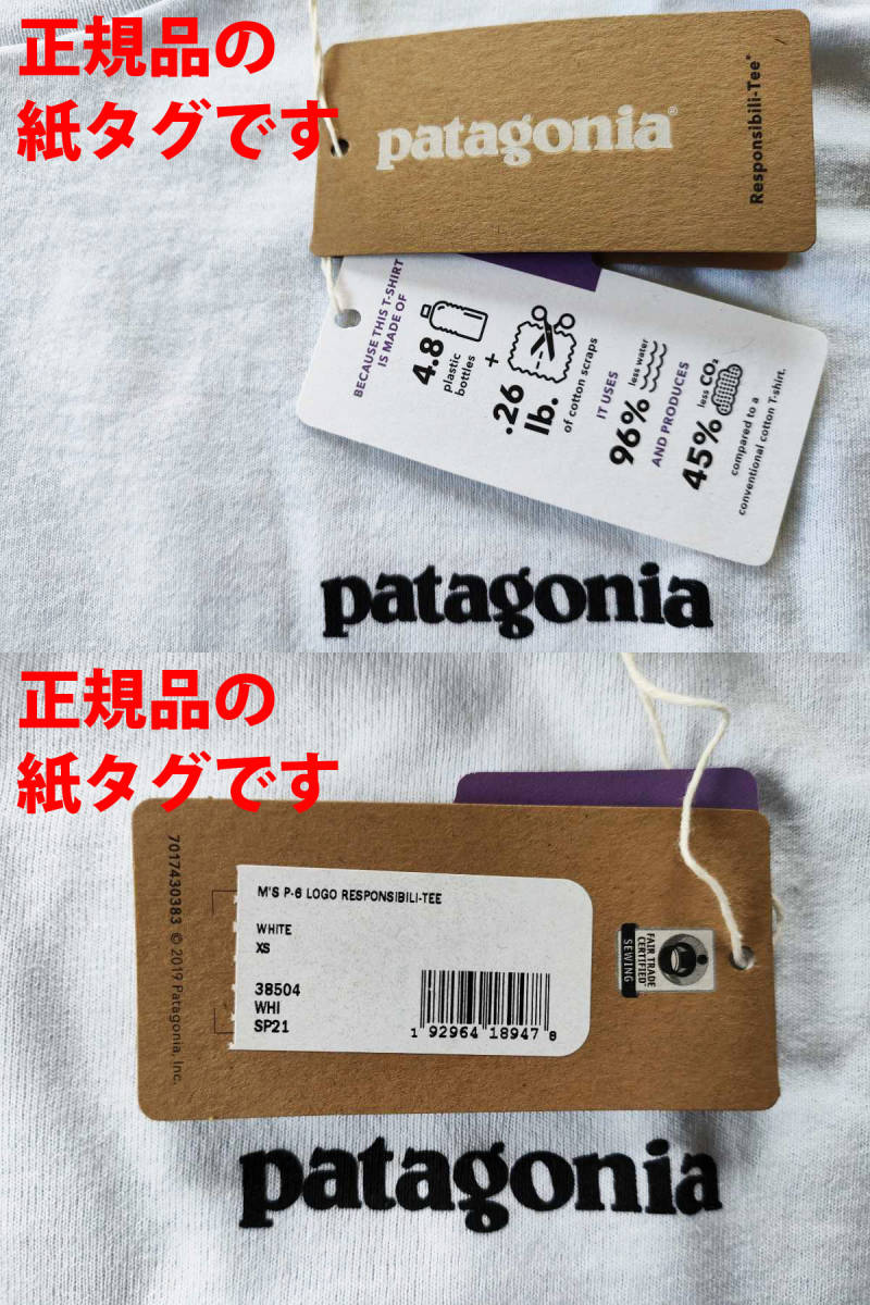 XS 新品正規品パタゴニアpatagonia P-6 LOGO RESPONSIBILI-TEE ロゴ・レスポンシビリティー白ホワイト半袖Tシャツ アウトドア38504キャンプ_画像6
