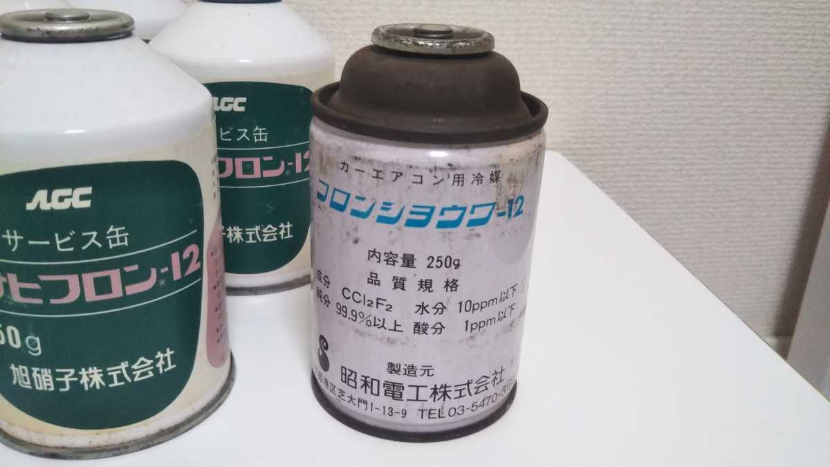 アサヒフロン12 クーラーガス 1本 iuRNlwjogT - godawaripowerispat.com