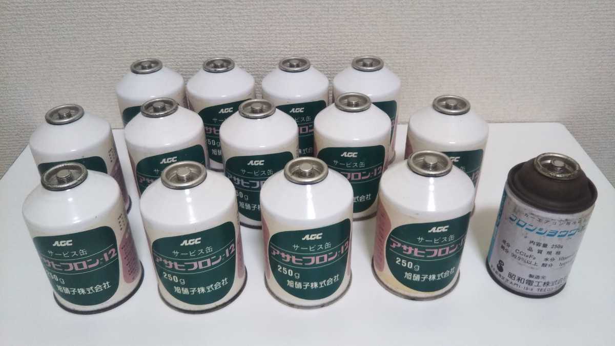 アサヒフロン12 クーラーガス 1本 iuRNlwjogT - godawaripowerispat.com