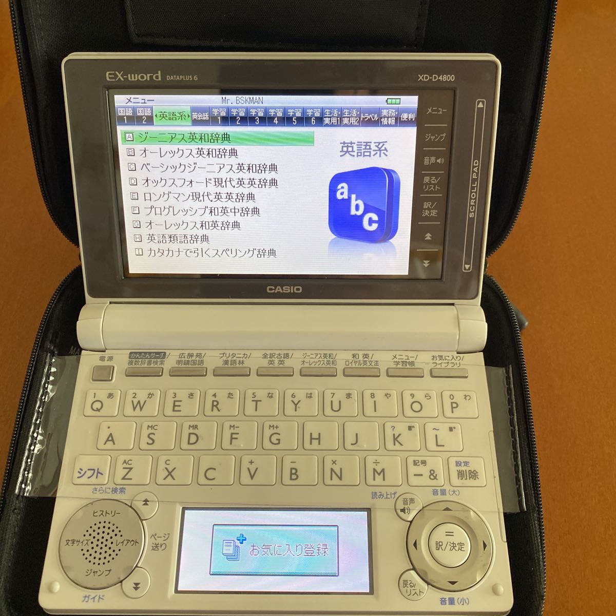 カシオEX-word 電子辞書 XD-D4800(カシオ)｜売買されたオークション 