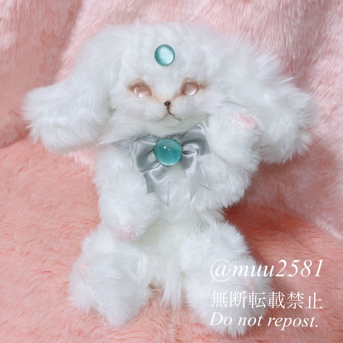muu ミント アートドール カーバンクル ぬいぐるみ ハンドメイド