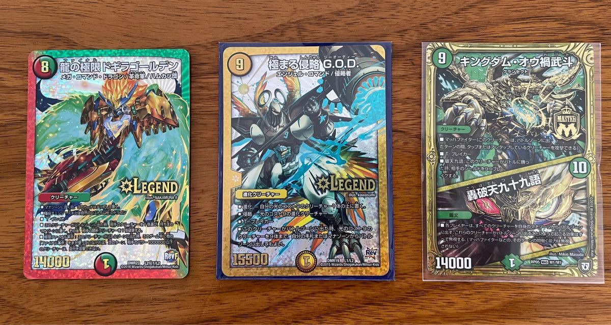 デュエルマスターズ まとめ売り レジェンド マスターカードあり デュエルマスターズ まとめ売り レジェンド マスターカードあり