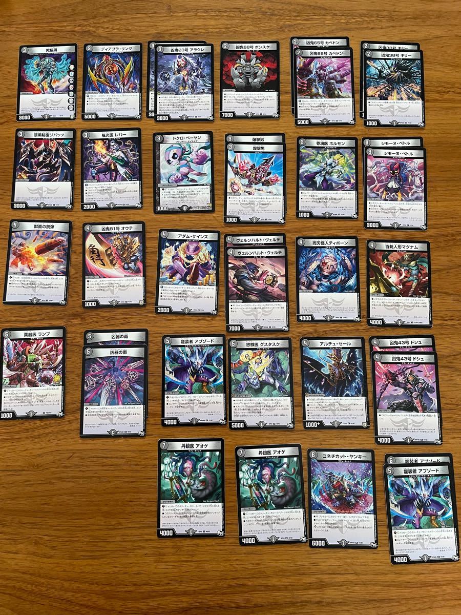 デュエルマスターズ まとめ売り レジェンド マスターカードあり デュエルマスターズ まとめ売り レジェンド マスターカードあり