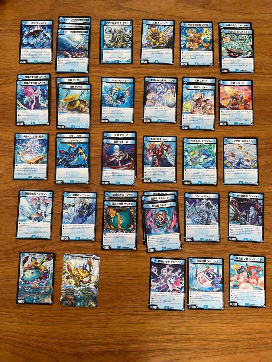 デュエルマスターズ まとめ売り レジェンド マスターカードあり デュエルマスターズ まとめ売り レジェンド マスターカードあり