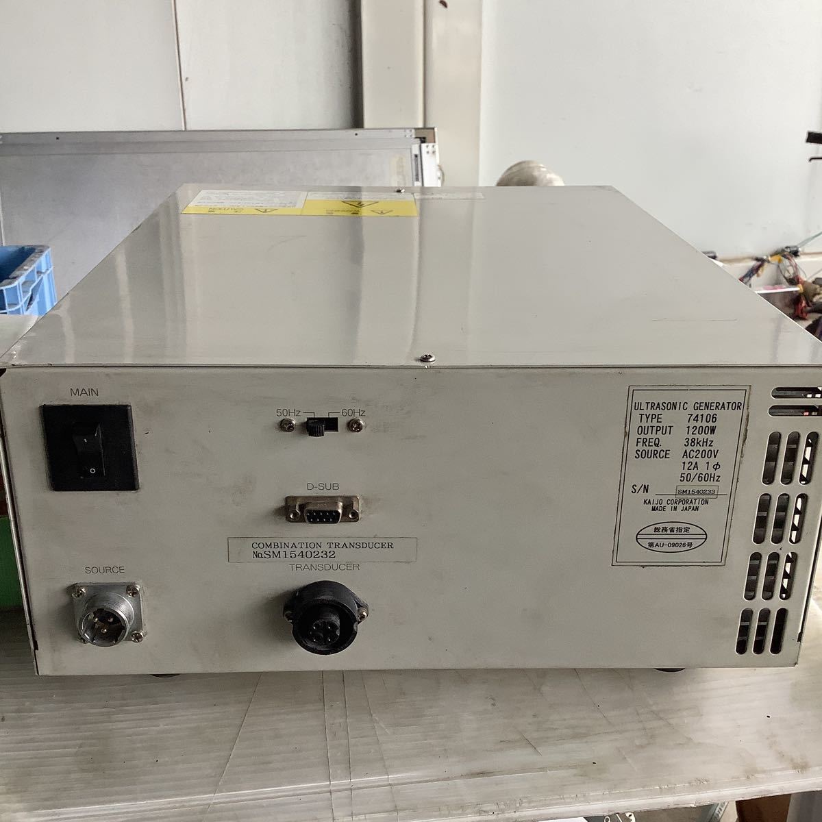  supersonic wave generator vessel KA I J O 35kHz FM 1200 secondhand goods Junk ultrasound washing machine . please 