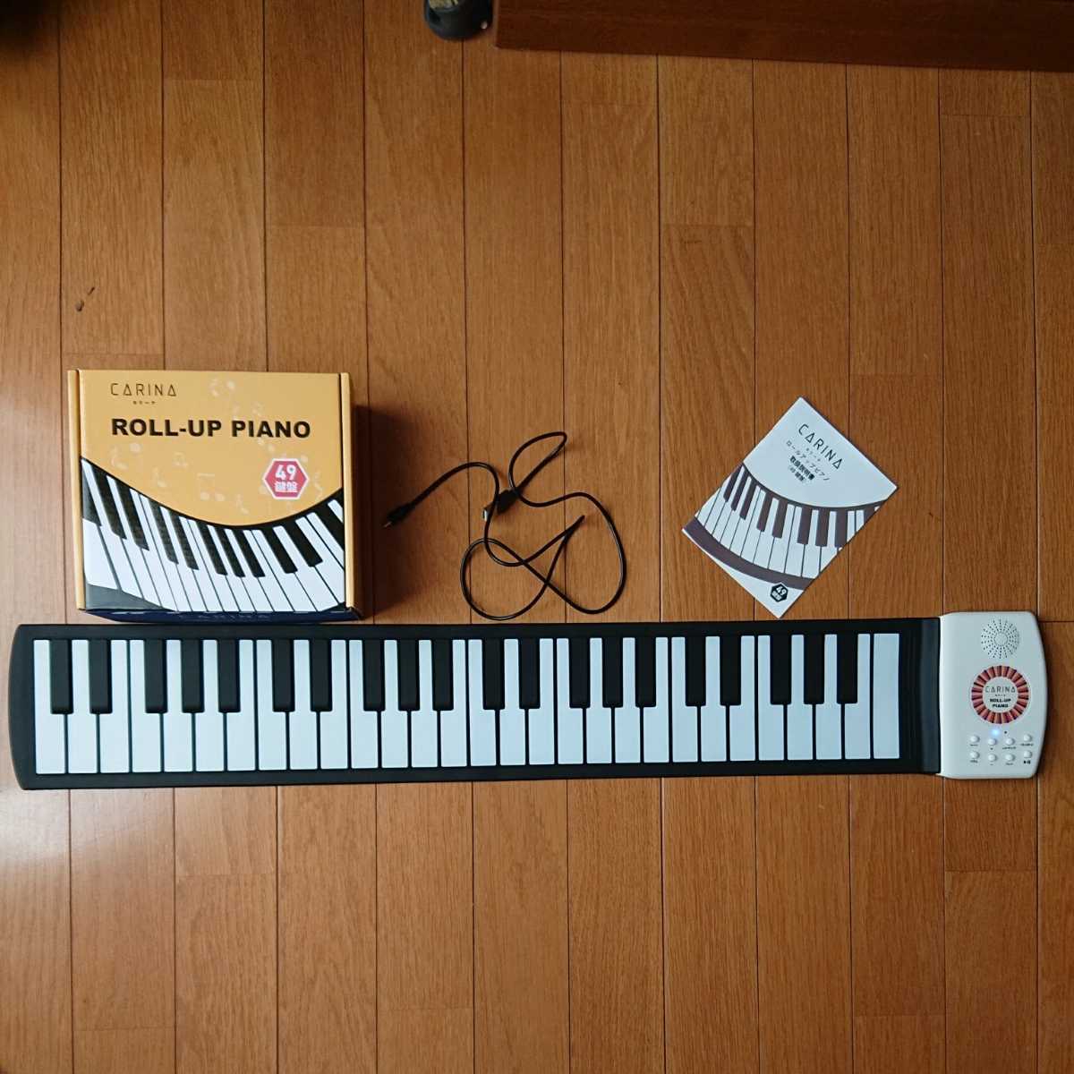 カリーナ ロールアップピアノ 49鍵盤(ピアノ)｜売買されたオークション情報、yahooの商品情報をアーカイブ公開 -  オークファン（aucfan.com）
