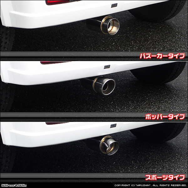 スズキ エブリイバン(DA17V/NA)用コンパクトマフラー | fondation-raze.fr