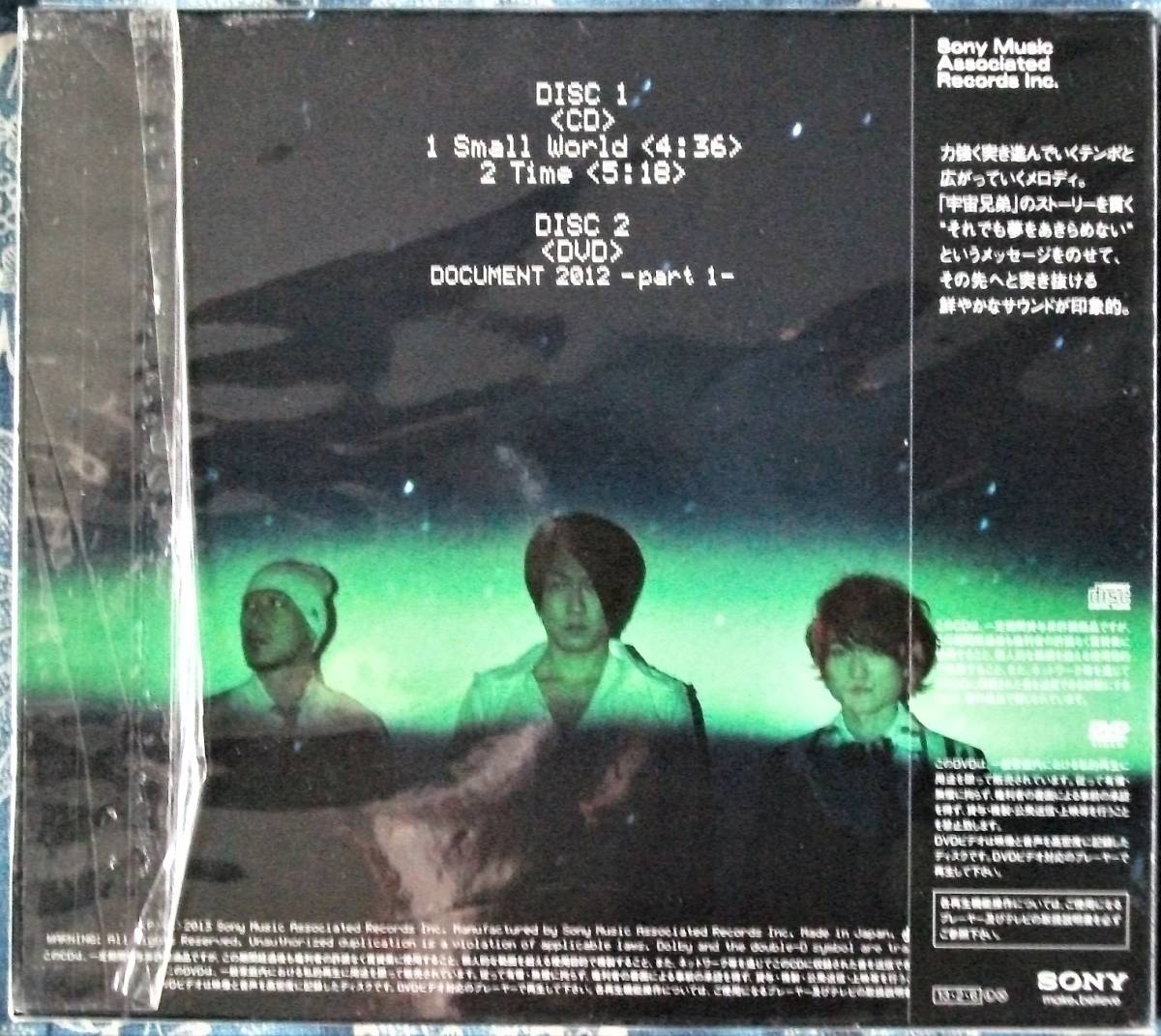 ★極稀CD+DVD国内盤★Fuji Fabric Small World フジ　ファブリック_画像2