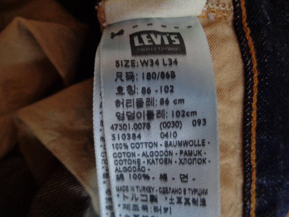 濃紺】90s Vintage Levi´s 501 実寸W34 USA製 美品-