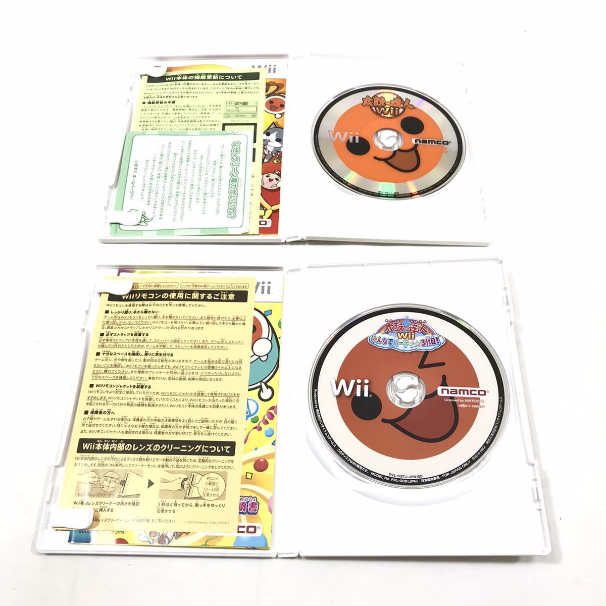 Nintendo ニンテンドー 任天堂 太鼓の達人 太鼓とバチ 専用太鼓