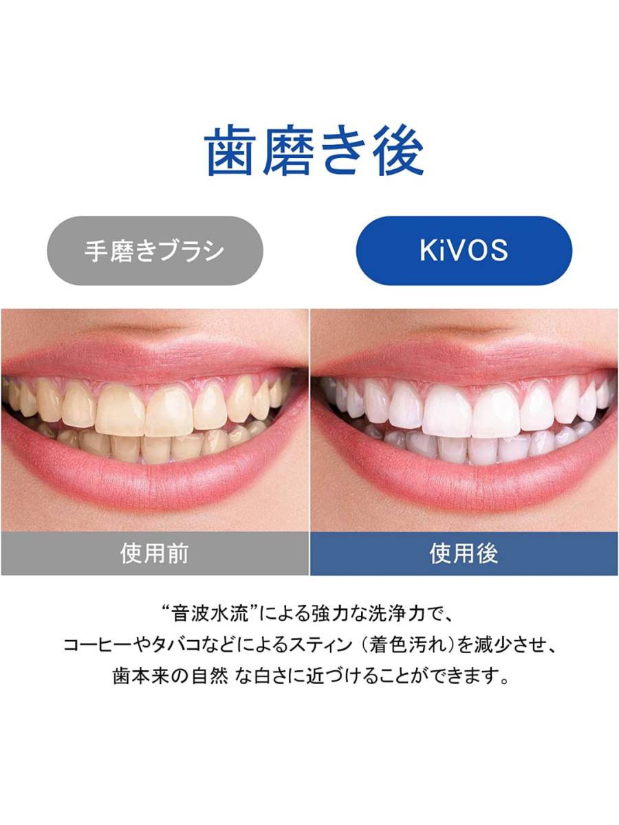 Amazon.co.jp 限定ブランド】電動歯ブラシ KiVOS 電動はぶらし 音波歯ブラシ ソニック 6本替えブラシ トラベルケース付き USB充電式 