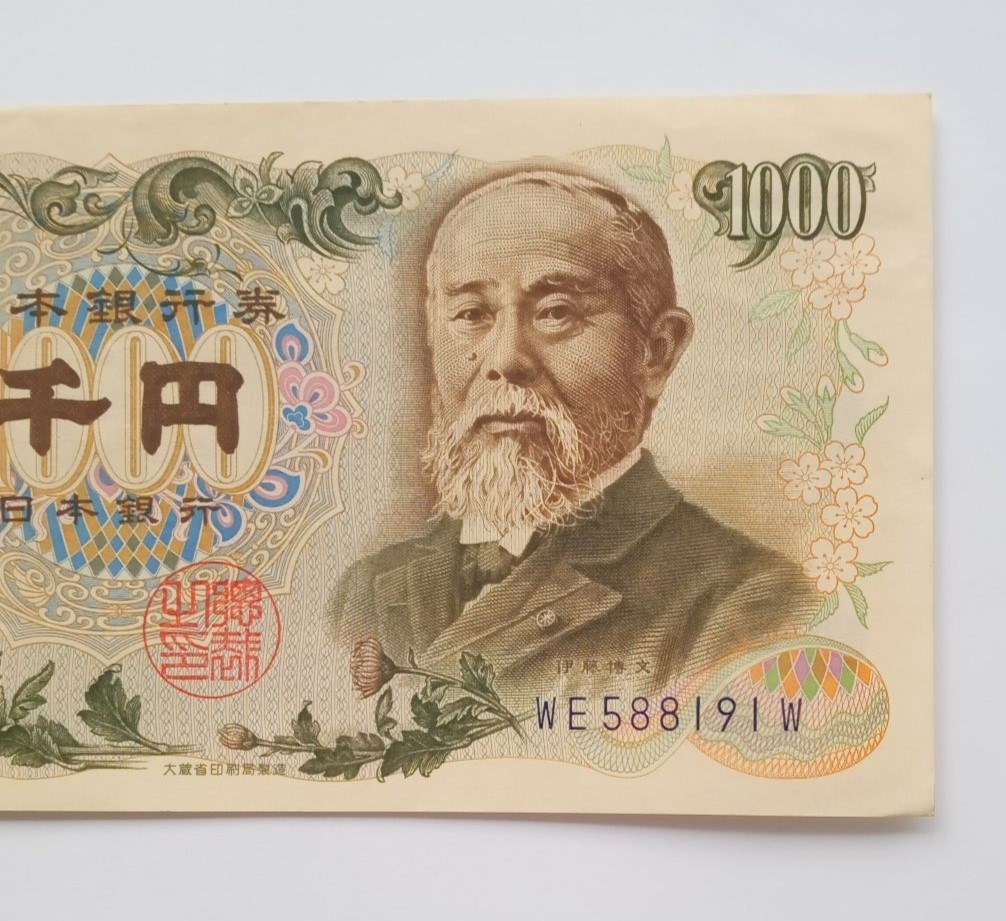 伊藤博文1000円札 日本銀行券c号 千円札 旧紙幣 古銭 紙幣 古紙幣 昔のお金 556番 日本 売買されたオークション情報 Yahooの商品情報をアーカイブ公開 オークファン Aucfan Com 伊藤博文1000円札 日本銀行券c号 千円札 旧紙幣 古銭 紙幣 古紙幣 昔のお金 556番 日本 売買されたオークション情報 Yahooの商品情報をアーカイブ公開 オークファン Aucfan Com
