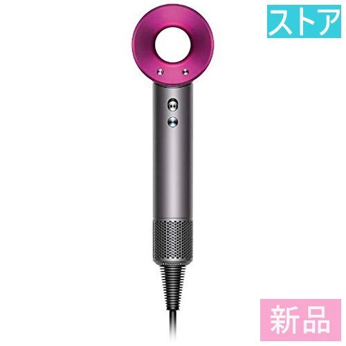 新品・ストア☆Dyson Dyson Supersonicアイアン/フューシャ/新品