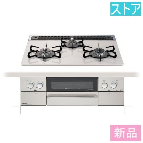 新品☆パロマ ビルトイン ガスコンロ WITHNA PD-809WS-60CV LP