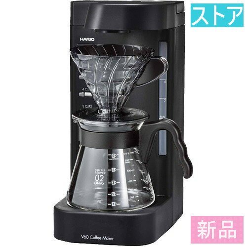 売れ筋商品 世界的に 新品 ストア HARIO コーヒーメーカー V60 珈琲王2 EVCM2-5TB 未使用 automy.global automy.global