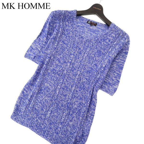 MK HOMME Michel Klein Homme spring summer short sleeves linen& cotton * V neck relax knitted sweater T-shirt Sz.46 men's C2T07386_7#J