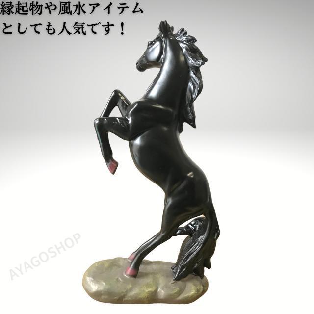 強靭な馬の彫刻像！力強い 縁起物 かっこいい 北欧雑貨 樹脂製 赤兎馬